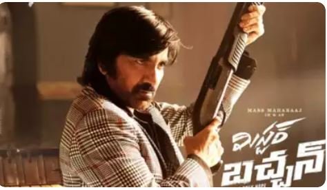 Mr-Bachchan OTT